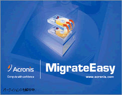 soft_migrate%5B1%5D.gif